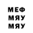 Метадон мёд Myminat Abybakarova
