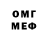 Метадон мёд Neil Gale