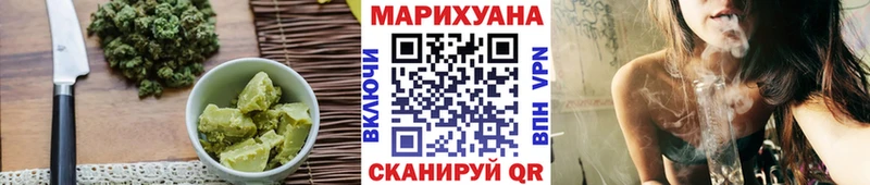 маркетплейс наркотические препараты  закладка  Находка  Cannafood марихуана 