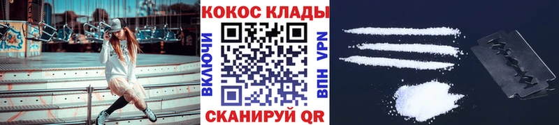 COCAIN FishScale Находка