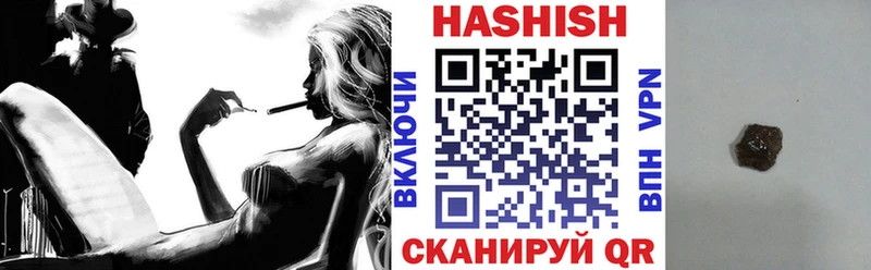 ГАШ индика сатива Находка