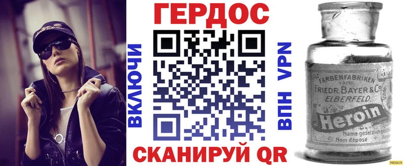 наркотики  Находка  ГЕРОИН Афган 