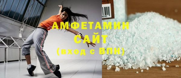 соль ск Гусиноозёрск
