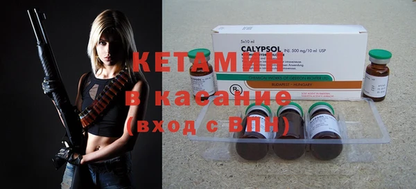 соль ск Гусиноозёрск