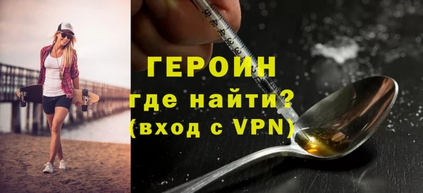 2c-b Гусь-Хрустальный