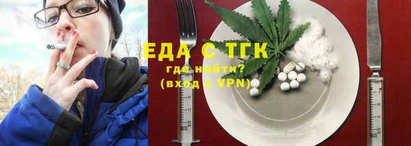 2c-b Гусь-Хрустальный