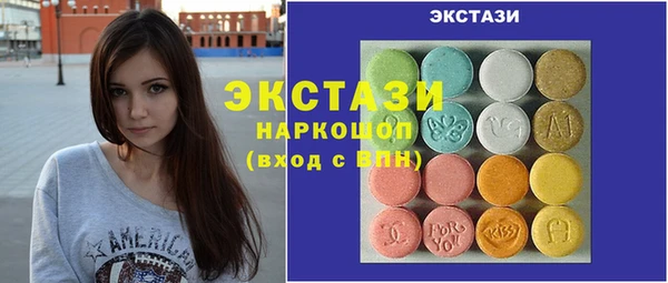 2c-b Гусь-Хрустальный
