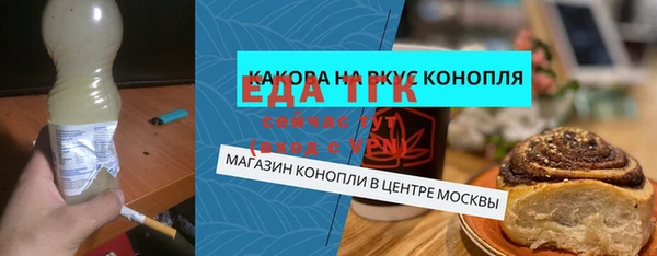 кокаин премиум Дмитровск