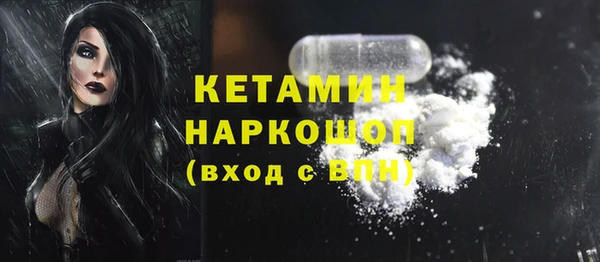 метамфетамин Дмитриев