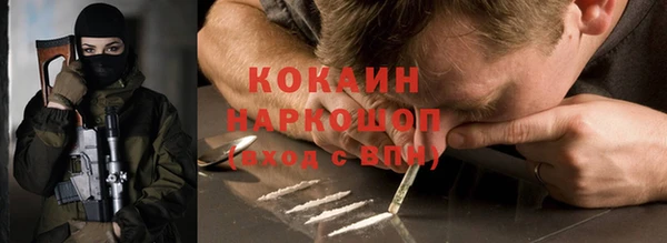 2c-b Гусь-Хрустальный