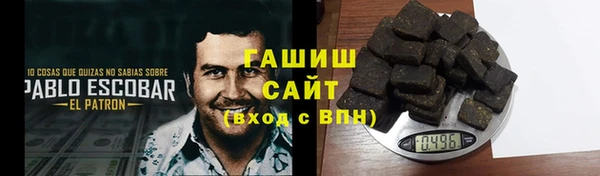соль ск Гусиноозёрск