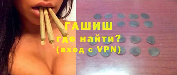 соль ск Гусиноозёрск