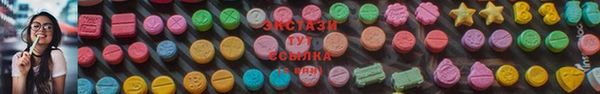 2c-b Гусь-Хрустальный