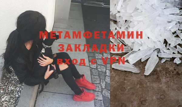 метамфетамин Дмитриев