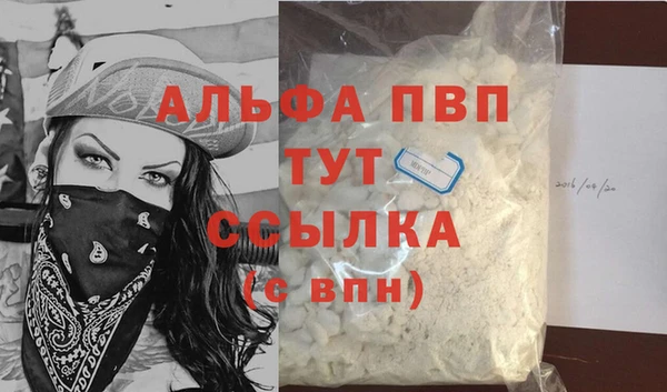 2c-b Гусь-Хрустальный