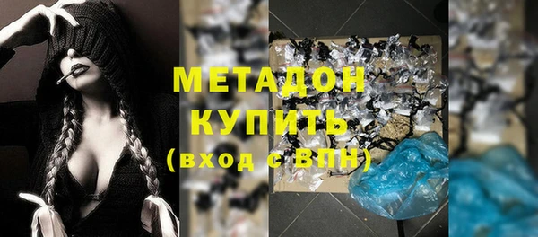 2c-b Гусь-Хрустальный
