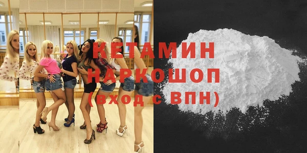 кокаин премиум Дмитровск