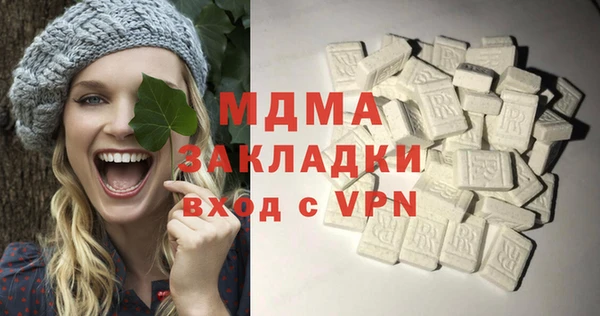 соль ск Гусиноозёрск
