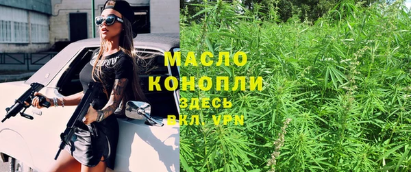 2c-b Гусь-Хрустальный