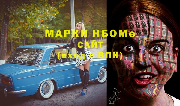 метамфетамин Дмитриев