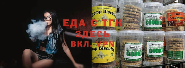 2c-b Гусь-Хрустальный