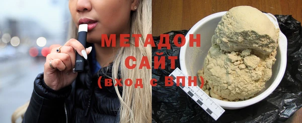 метамфетамин Дмитриев