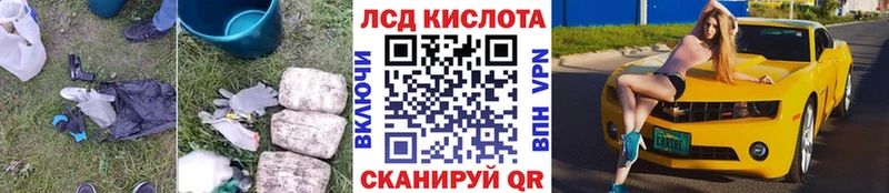 LSD-25 экстази ecstasy  Находка 