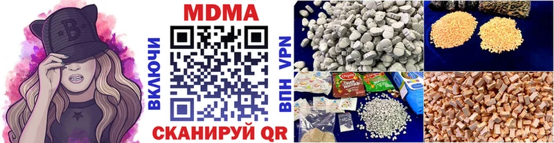 shop официальный сайт  Находка  MDMA VHQ 