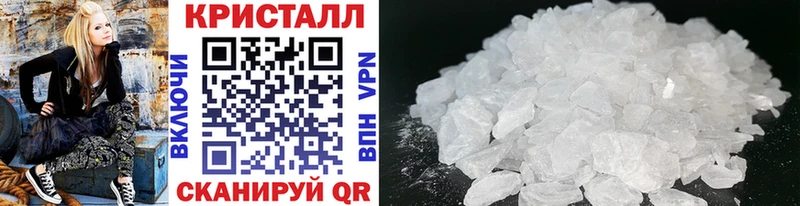 МЕТАМФЕТАМИН Methamphetamine  KRAKEN зеркало  Находка 