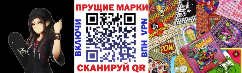 Марки NBOMe 1500мкг  МЕГА tor  Находка 
