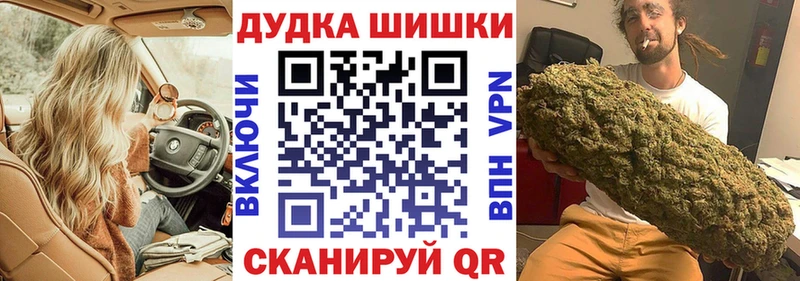 закладка  Находка  mega маркетплейс  Шишки марихуана Ganja 